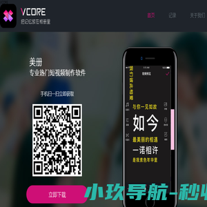 美册app 美册app