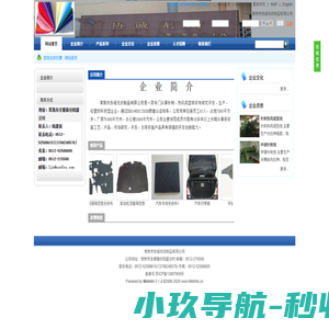 无纺-常熟市协诚无纺制品有限公司