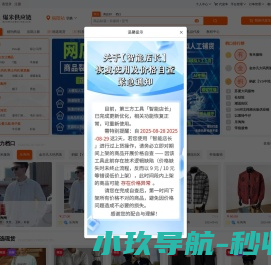 爆米供应链