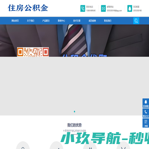 云搜卡 - 专业数字产品销售系统及服务提供商