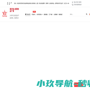 腰带,宠物牵引绳,皮带,皮带条工厂,东莞皮带生产厂家,东莞腰带加工,宠物带-东莞市孺子娃皮革制品有限公司
