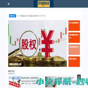 黄金每日最新价格