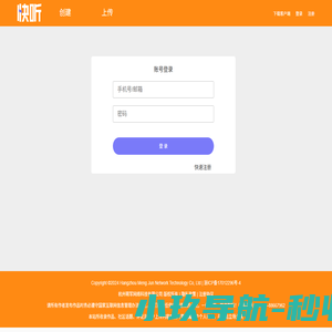 快听fm