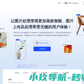 济南蓝极光电技术有限公司