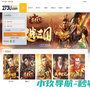南京君威装饰设计工程有限公司