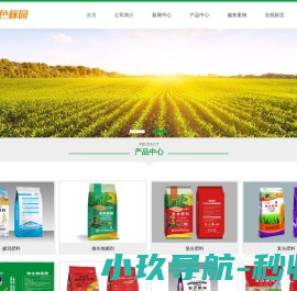 湖北金色稼园肥业有限公司