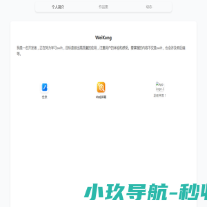 分散剂