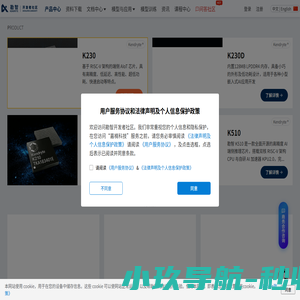 勘智开发者社区-AI开发者技术交流平台