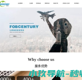 杭州赛群