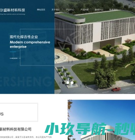 汽车座椅附件