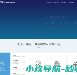 一企链