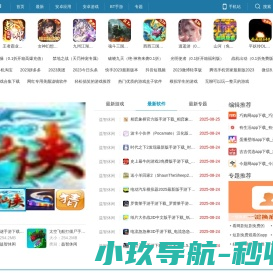 地理教师下载网
