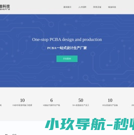 余姚市铭迪电器科技有限公司（铭迪科技）
