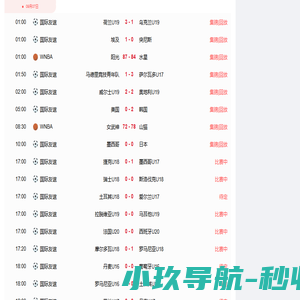 宁波畅想软件股份有限公司
