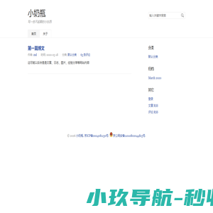 杭州注册公司_费用_流程_代办_杭州公司注册哪家好—点尚通