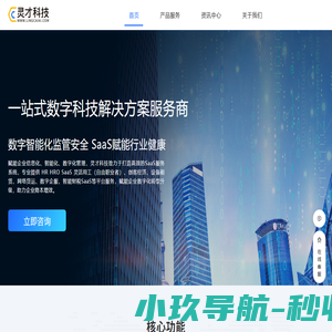 瓦猫网 -  大理 丽江 香格里拉