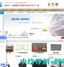 苏州晶格四探针