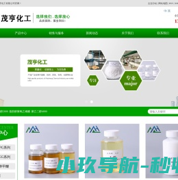 聚丙二醇2000