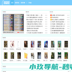 苦瓜游戏