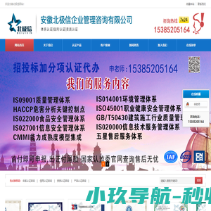 各类订单管理,表单下单预约系统