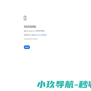 扫地车,观光车,洒水车,高尔夫球车_河北聚乾电动车有限公司