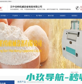 林州市汇鑫安装工程有限公司