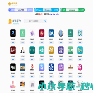 爱电竞-全方位的足球资讯平台
