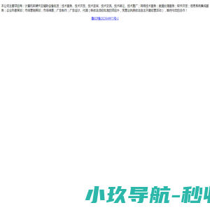 好听的名字