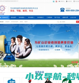 滚轮罐耳,退楔机,批发定制,艾德姆