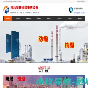 防爆墙价格,抗爆墙一平米多少钱,防爆门生产厂家,铝质泄爆窗