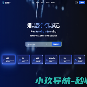 内蒙古终身教育网