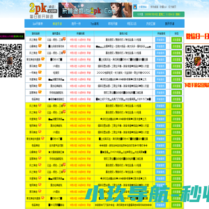 环慧慧