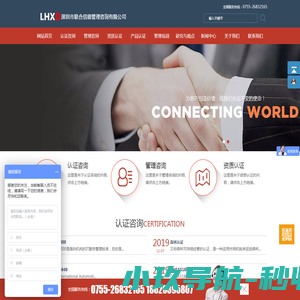 Directory