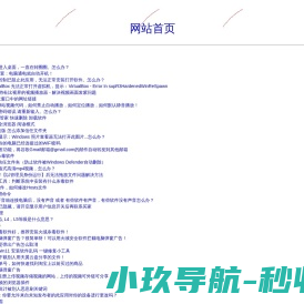 天津理工大学图书馆