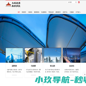 浙江未来景观张拉式索膜结构科技建筑工程公司 - 汽车停车棚厂家-生产大型网球场篮球场电动开合式顶篷-PTFE/ETFE膜结构-大跨度伸缩折叠活动推拉雨棚-可移动物流仓储雨篷仓库机库帐篷-商业街区公园景区景点张拉膜建筑