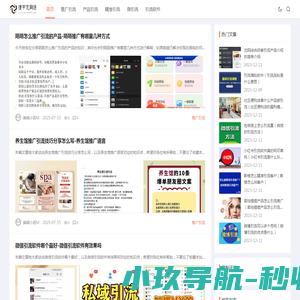 铯镨工业互联网建筑产业平台