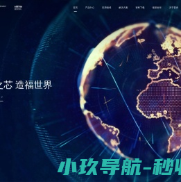 普冉半导体(上海)股份有限公司