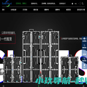 led显示屏安装-户外广告屏及全彩led租赁显示屏安装厂家-佳帝