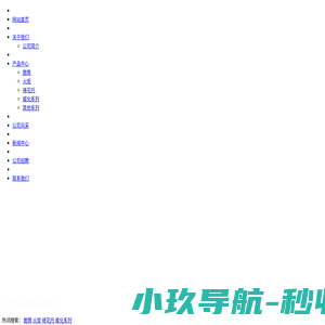 深圳文具批发-劳保用品销售-打印机租赁-深圳市新都文具有限公司