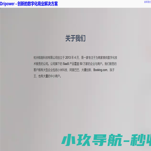 水滴网