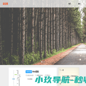 柒云网