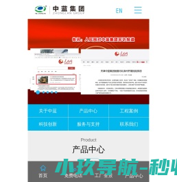 轴流泵