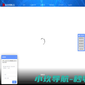 上海宝举起重机有限公司