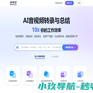 东阳钕铁硼厂家