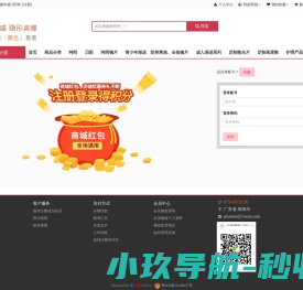 用户登录
