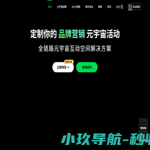 方糖星球-打造虚拟场景、举办虚拟活动的全新解决方案