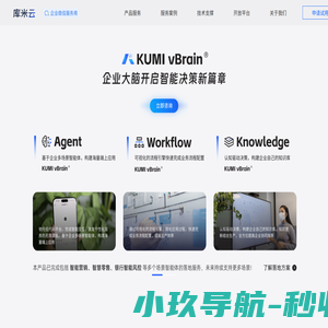 库米云-AI大数据专家