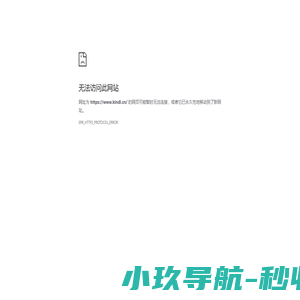 软件下载_免费电脑软件下载_绿色软件应用下载_凯鼎软件