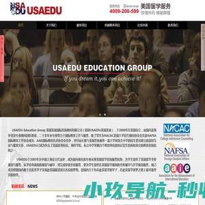 USAEDU美国美嘉