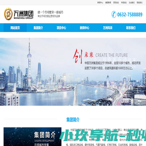 精品买家秀福利欣赏平台 - 买家秀视界